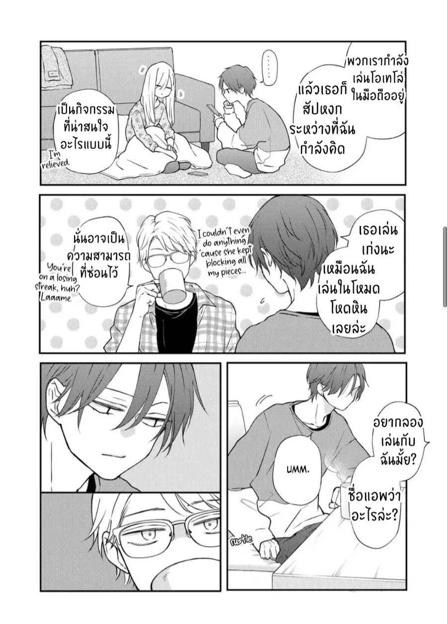 manga sugoi.com
