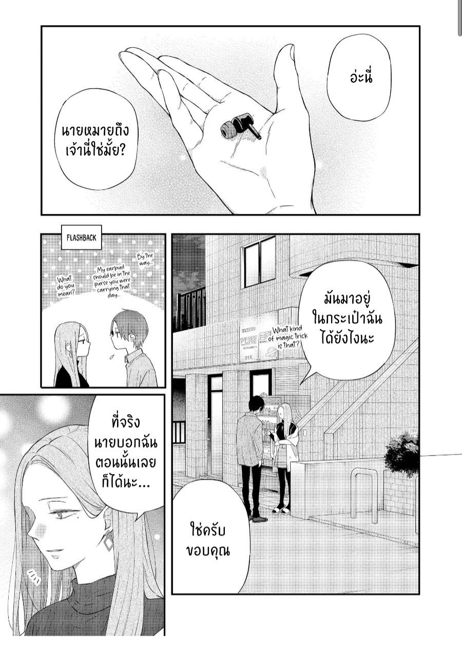 manga sugoi.com