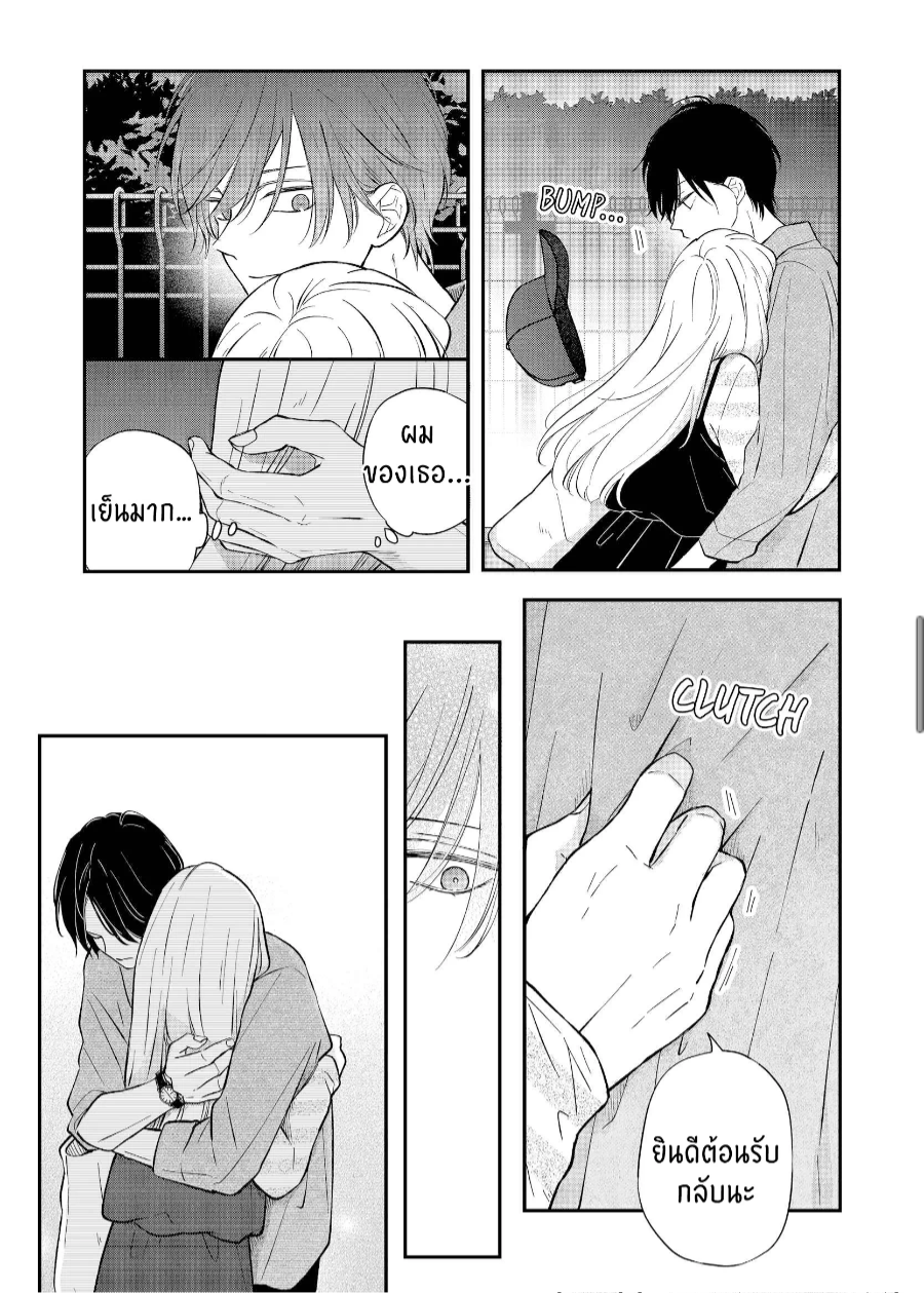 manga sugoi.com