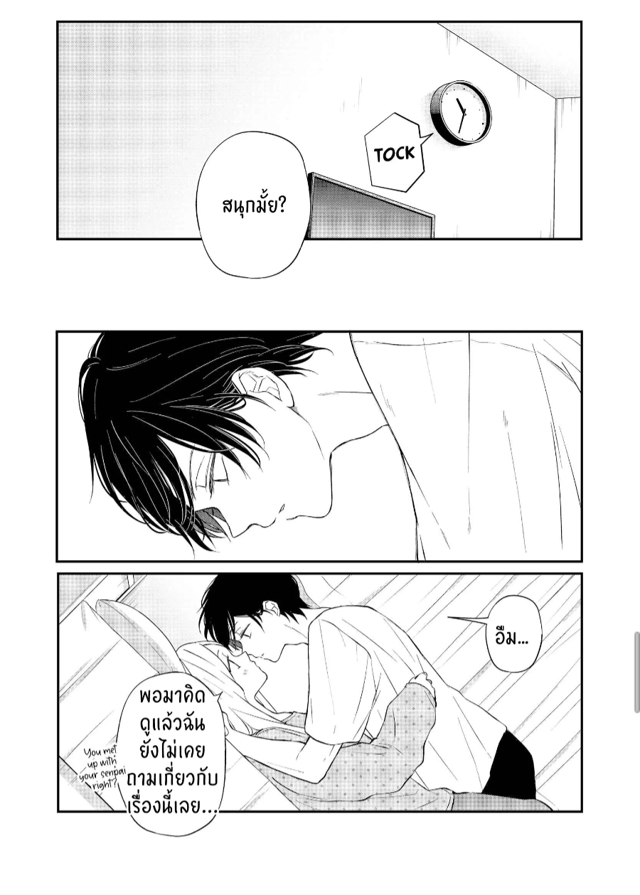 manga sugoi.com