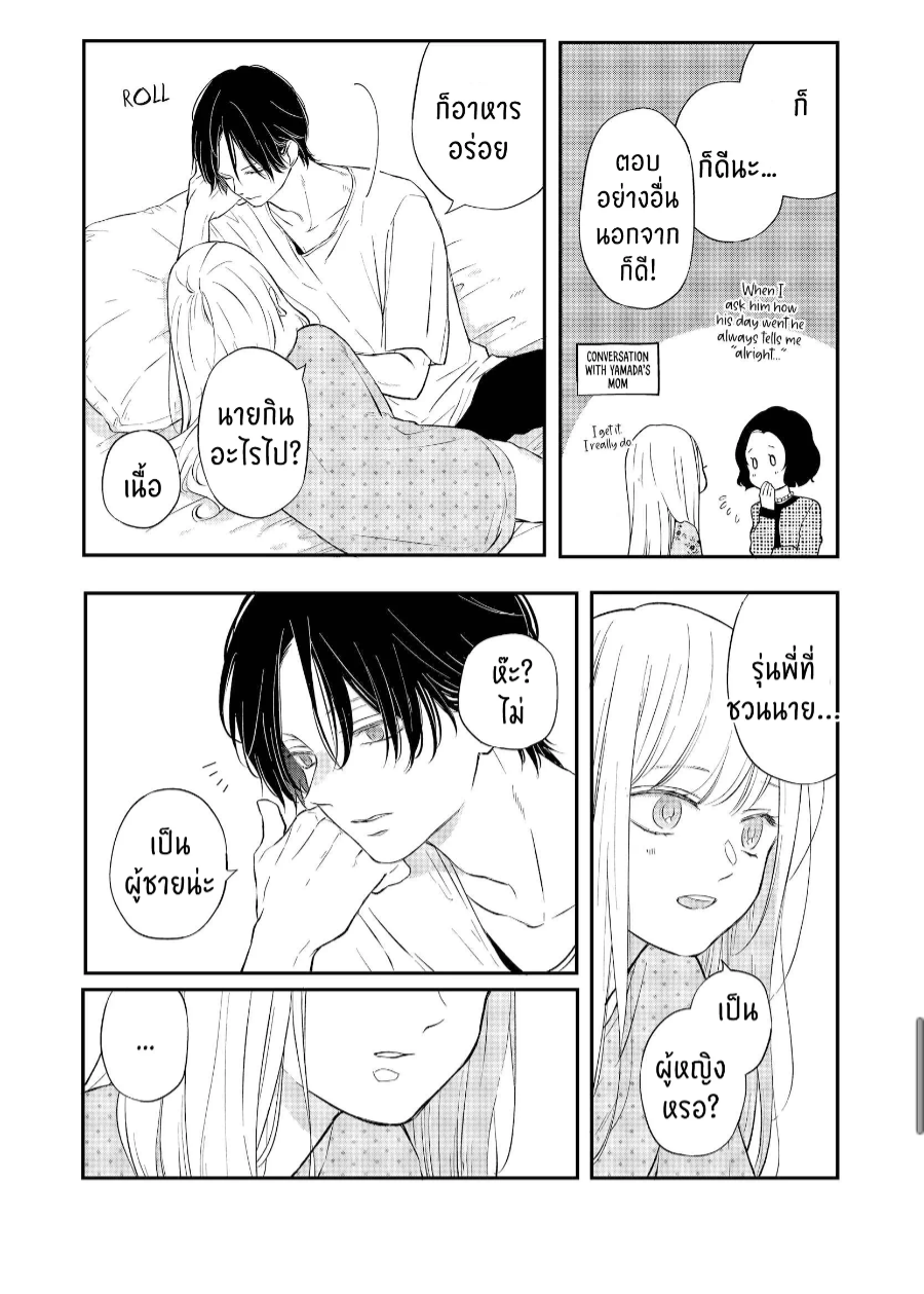 manga sugoi.com