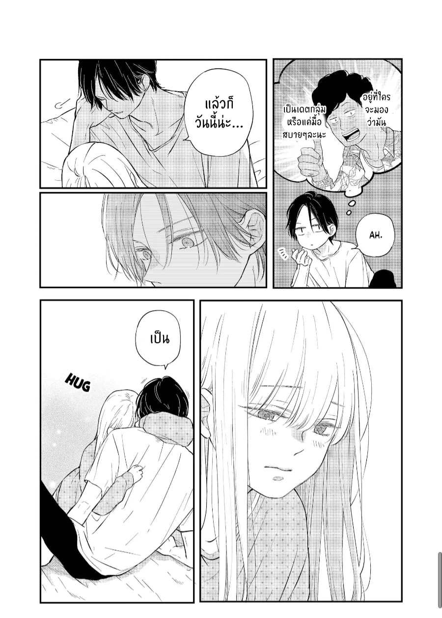 manga sugoi.com