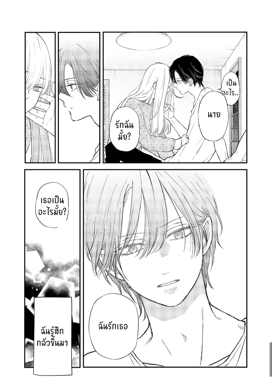manga sugoi.com
