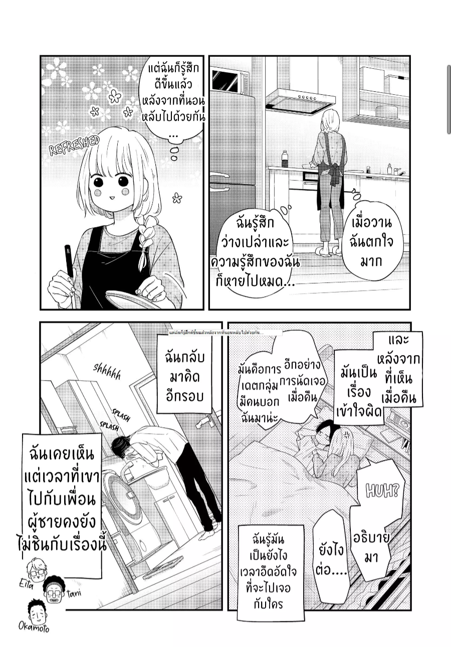 manga sugoi.com