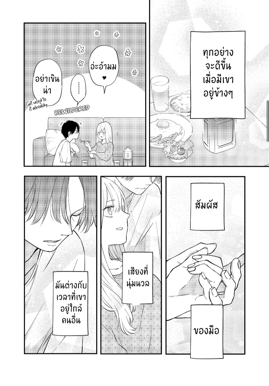 manga sugoi.com