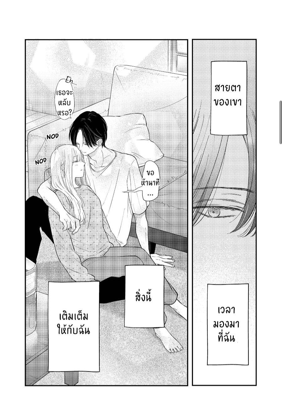 manga sugoi.com