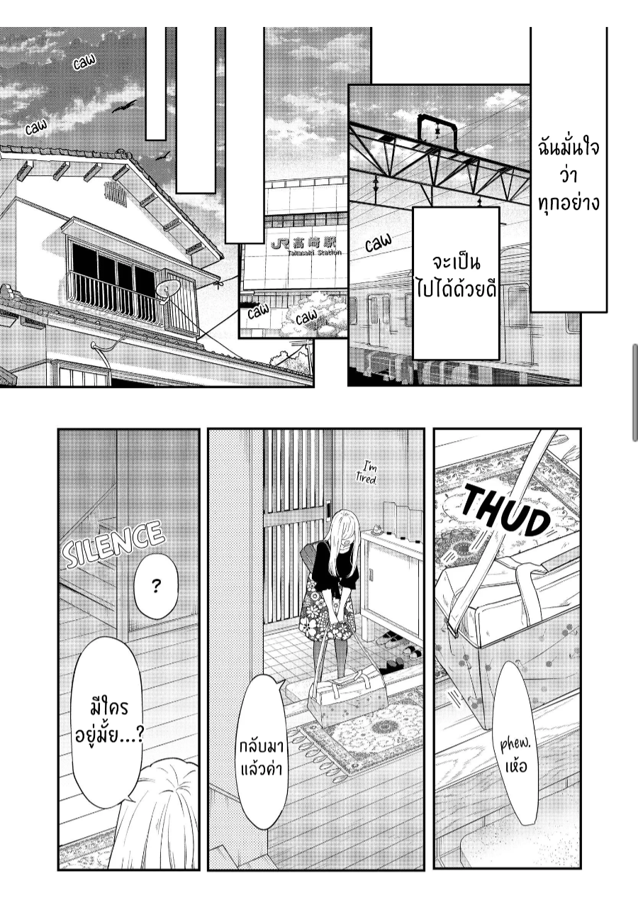 manga sugoi.com