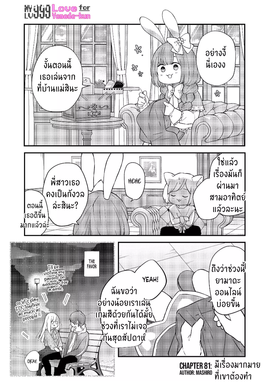 manga sugoi.com