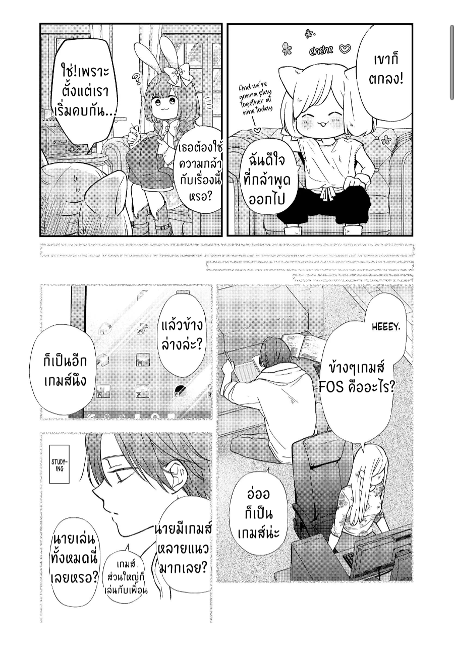 manga sugoi.com