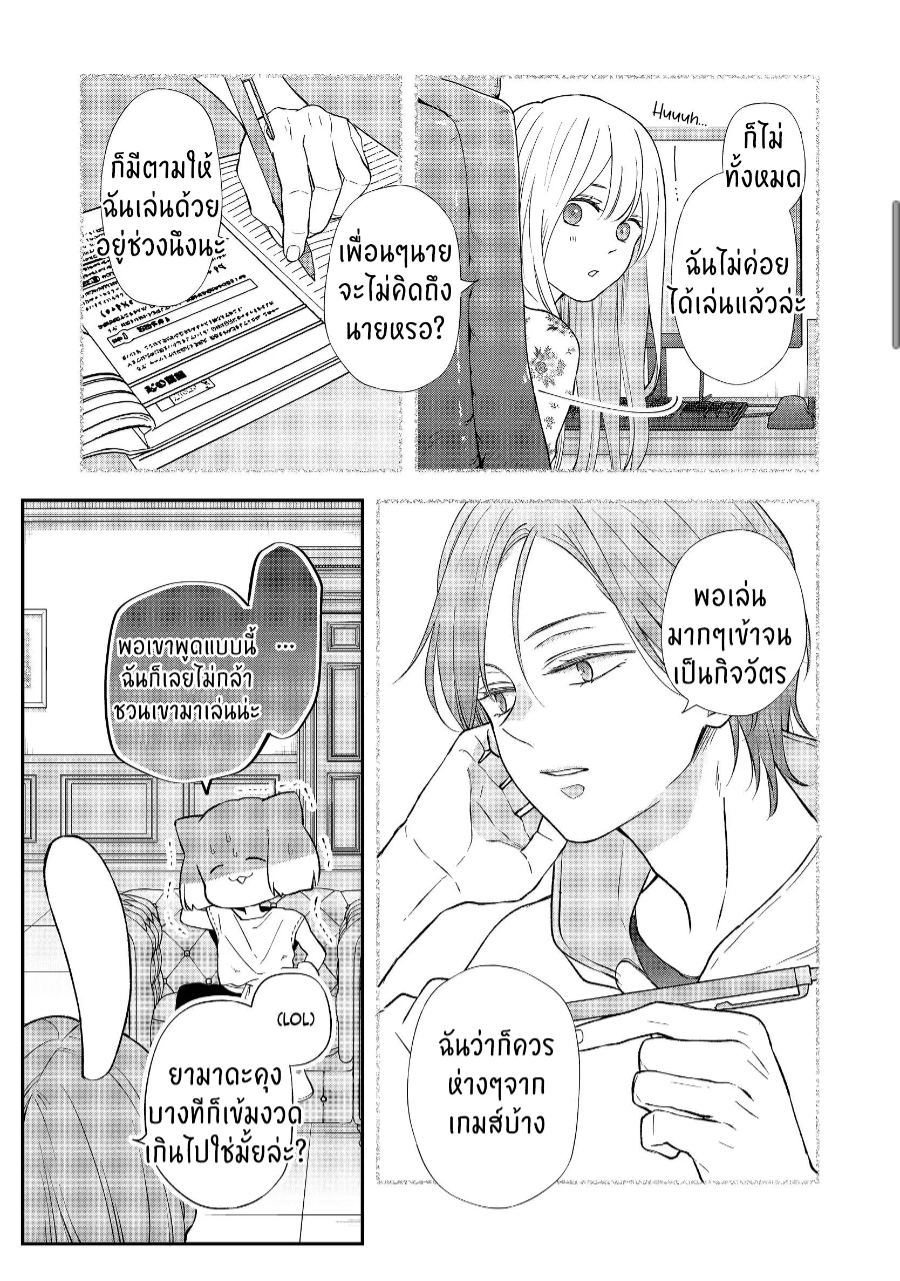 manga sugoi.com