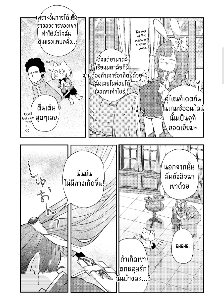 manga sugoi.com