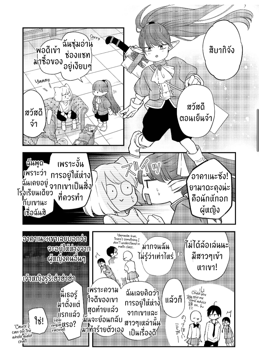 manga sugoi.com