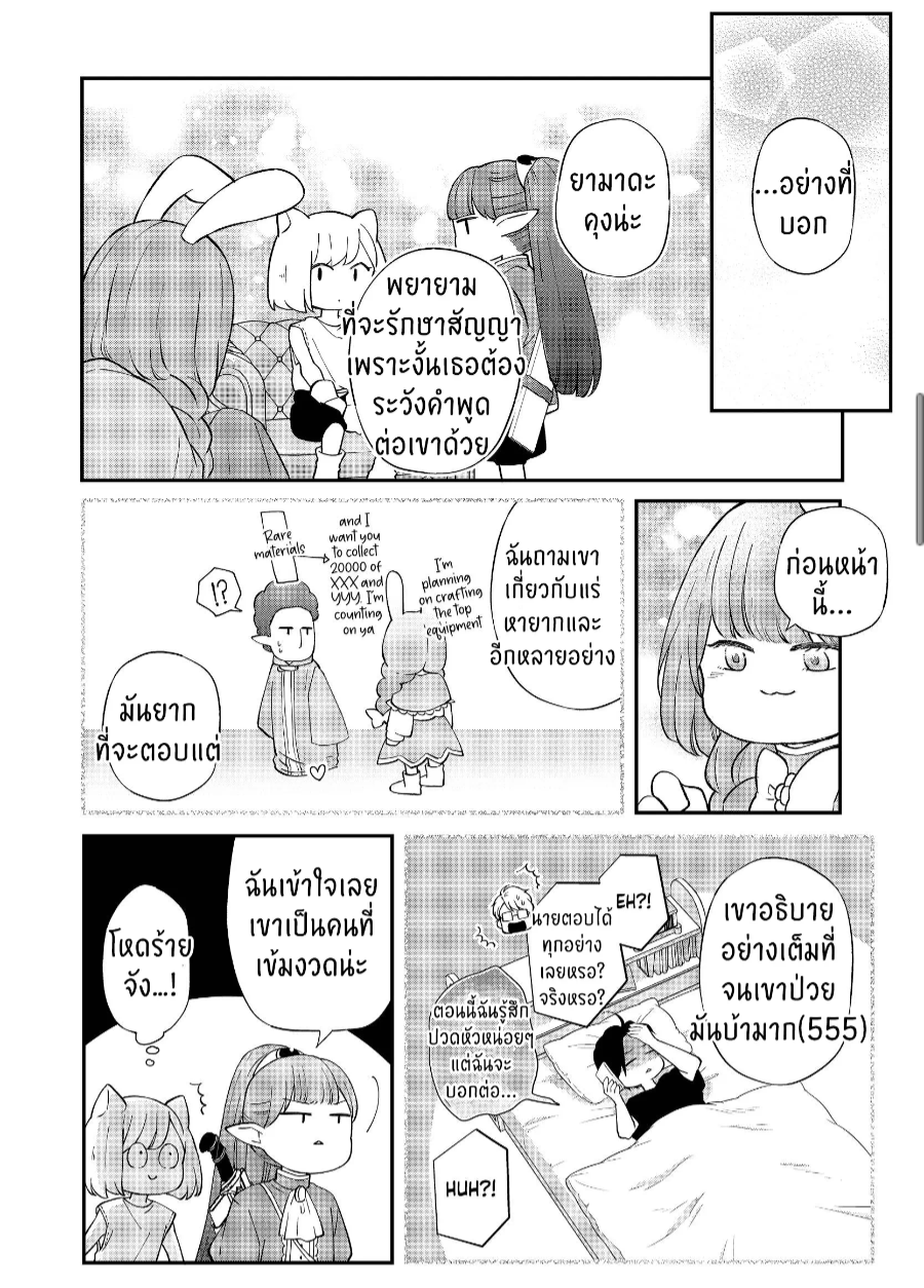 manga sugoi.com