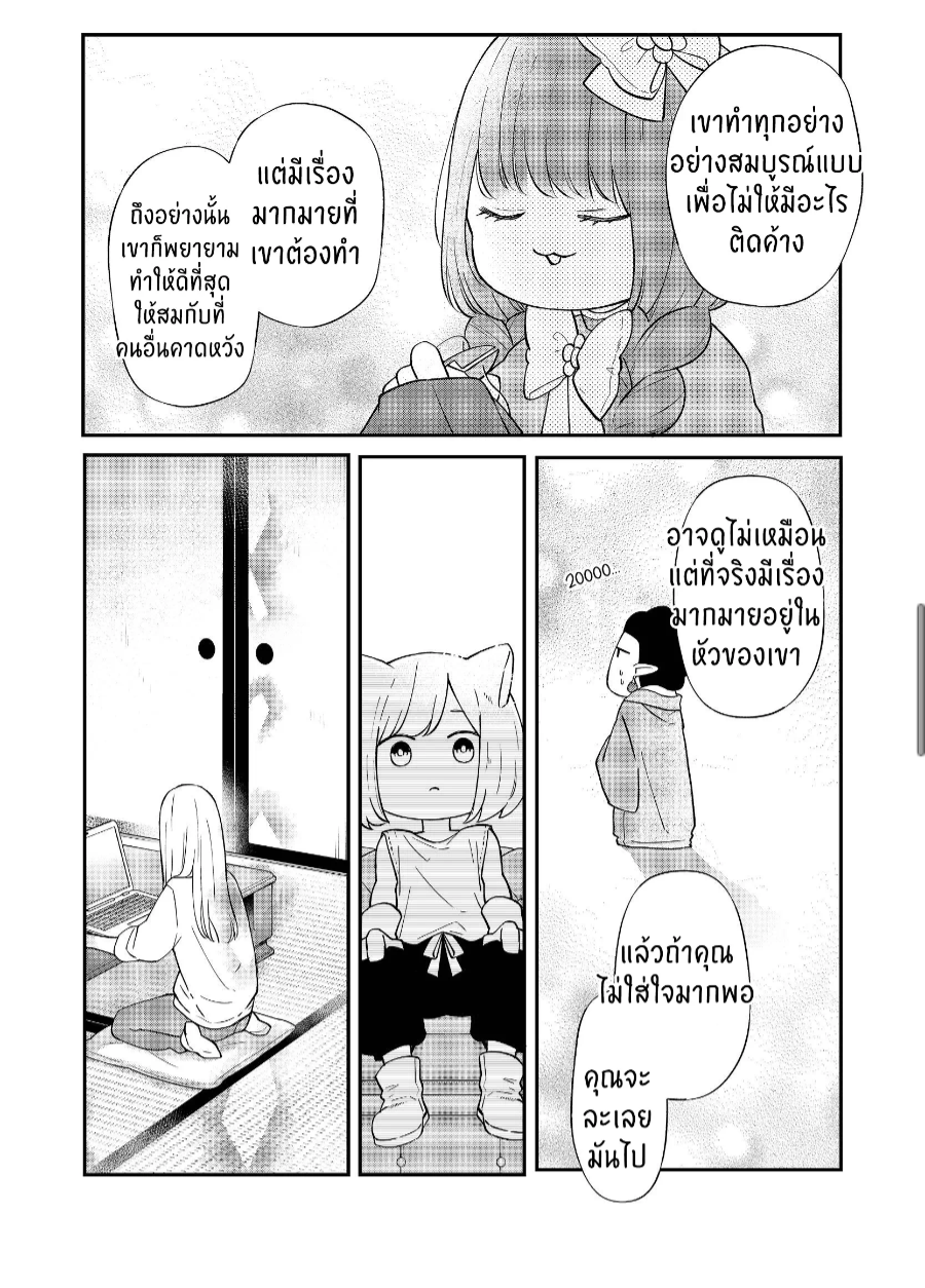 manga sugoi.com