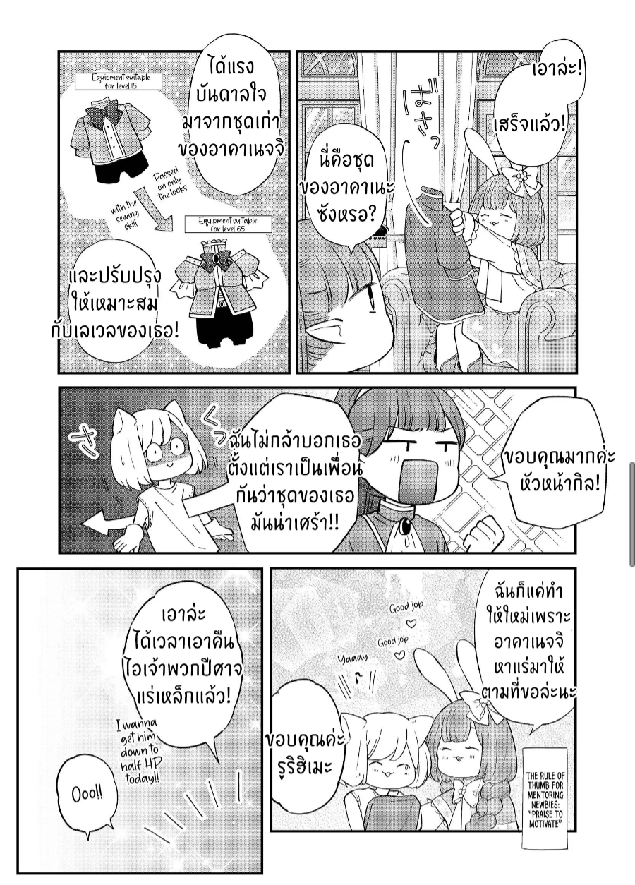 manga sugoi.com
