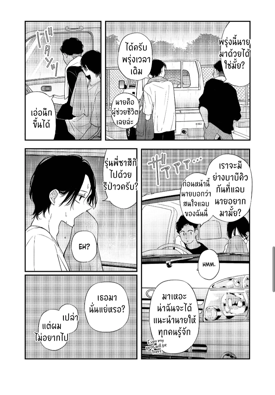 manga sugoi.com