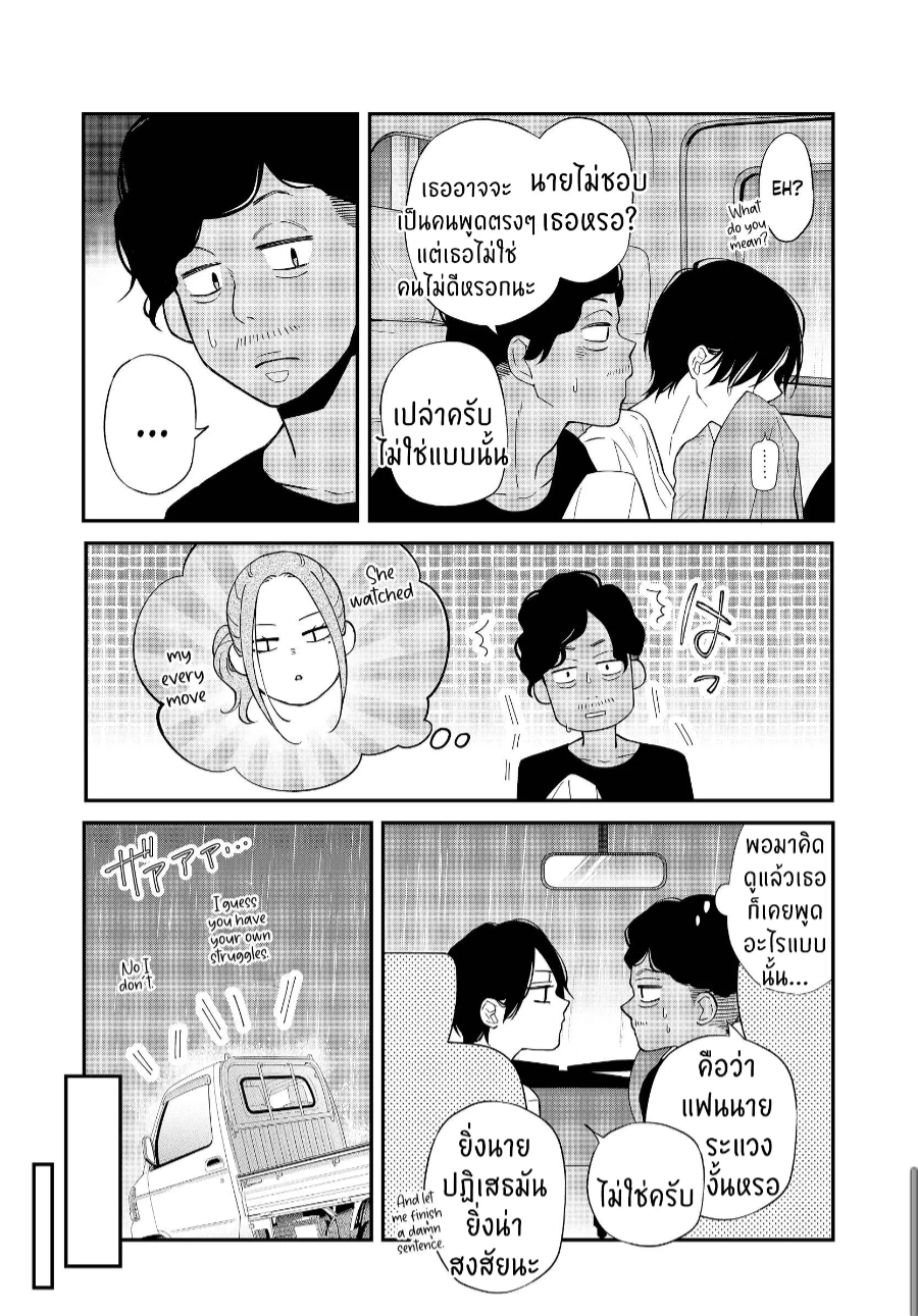 manga sugoi.com