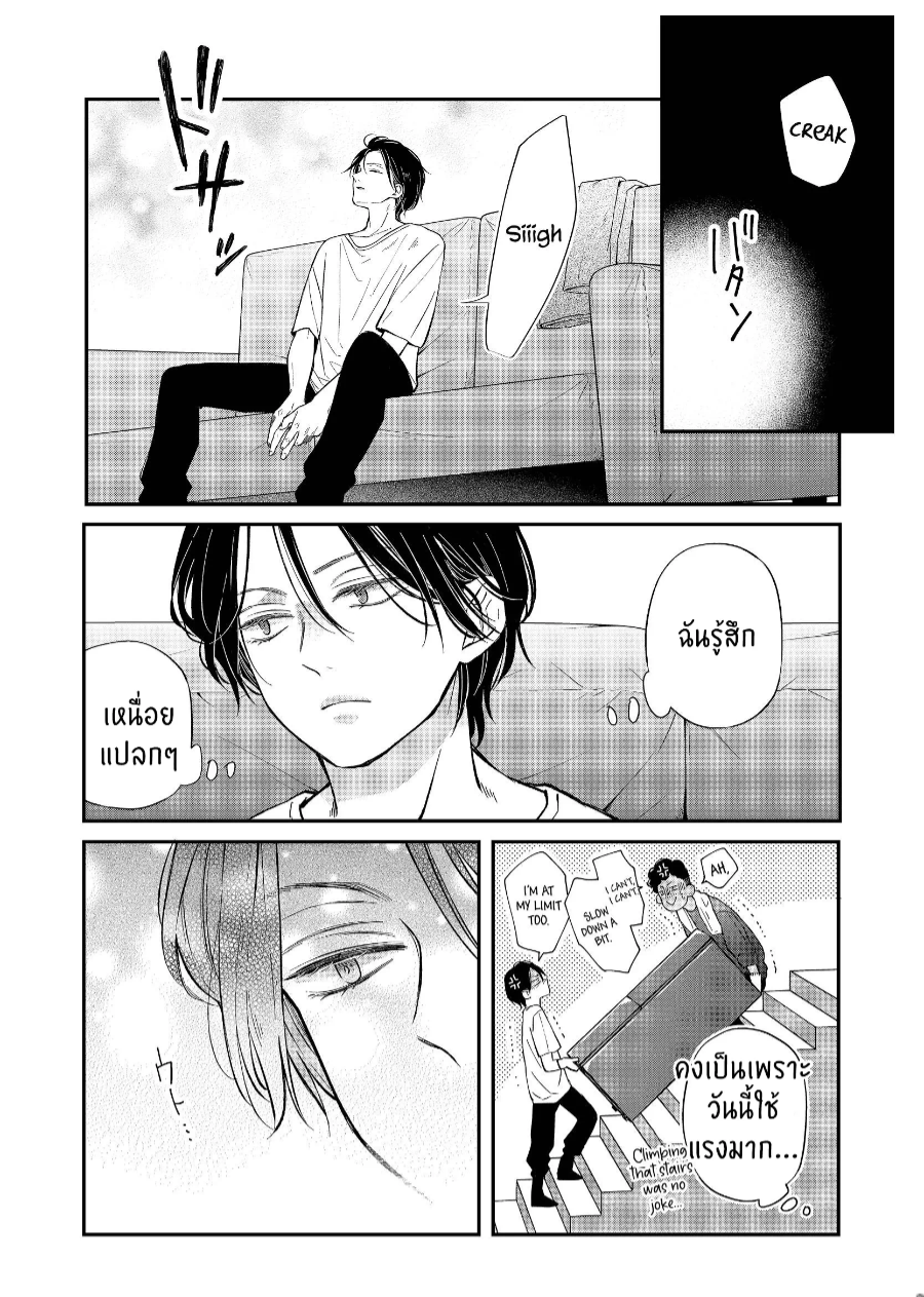 manga sugoi.com