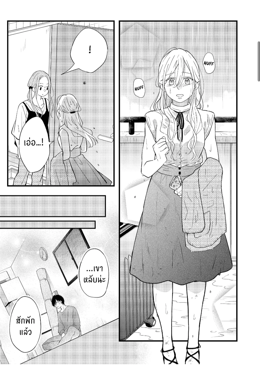 manga sugoi.com