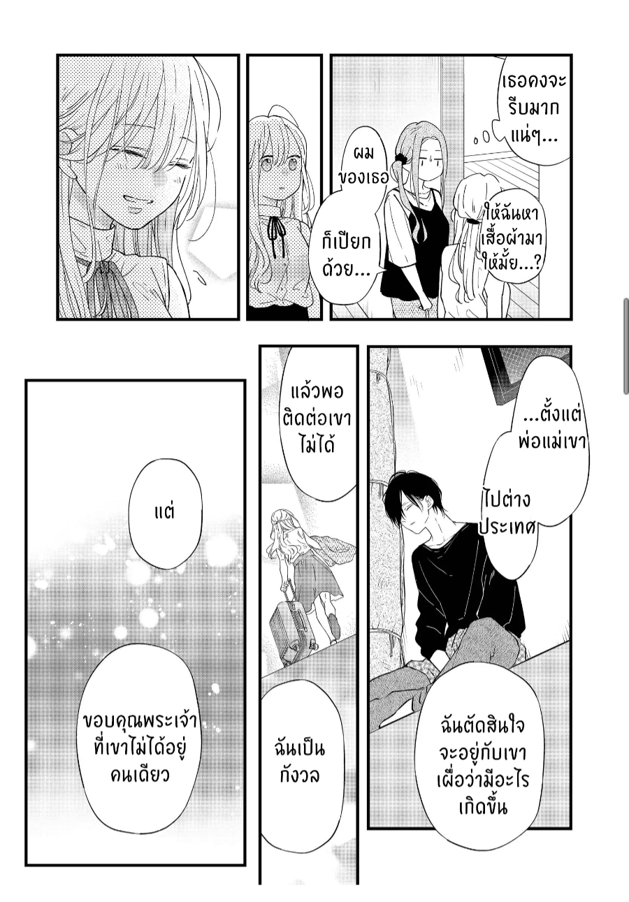 manga sugoi.com