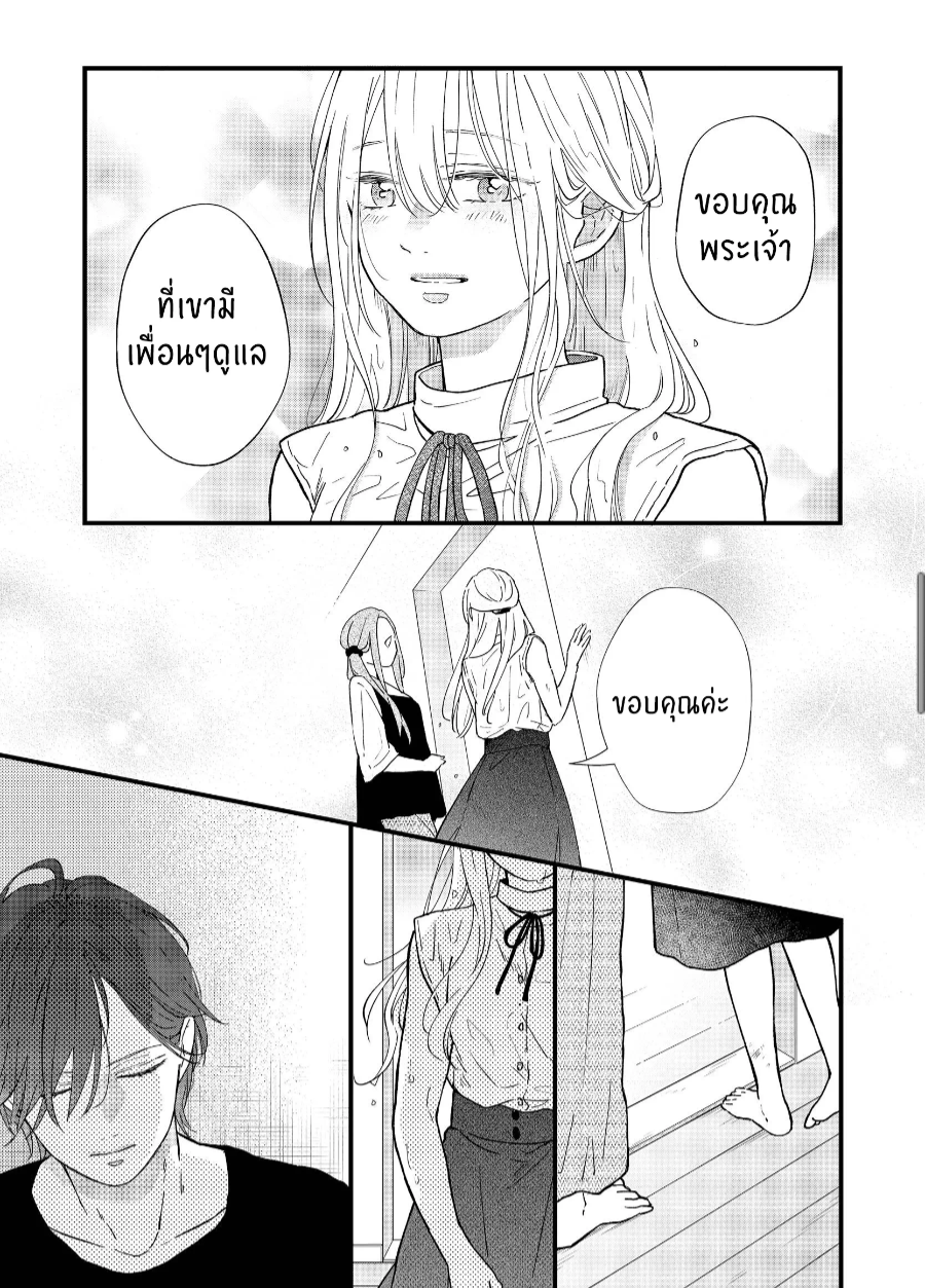 manga sugoi.com