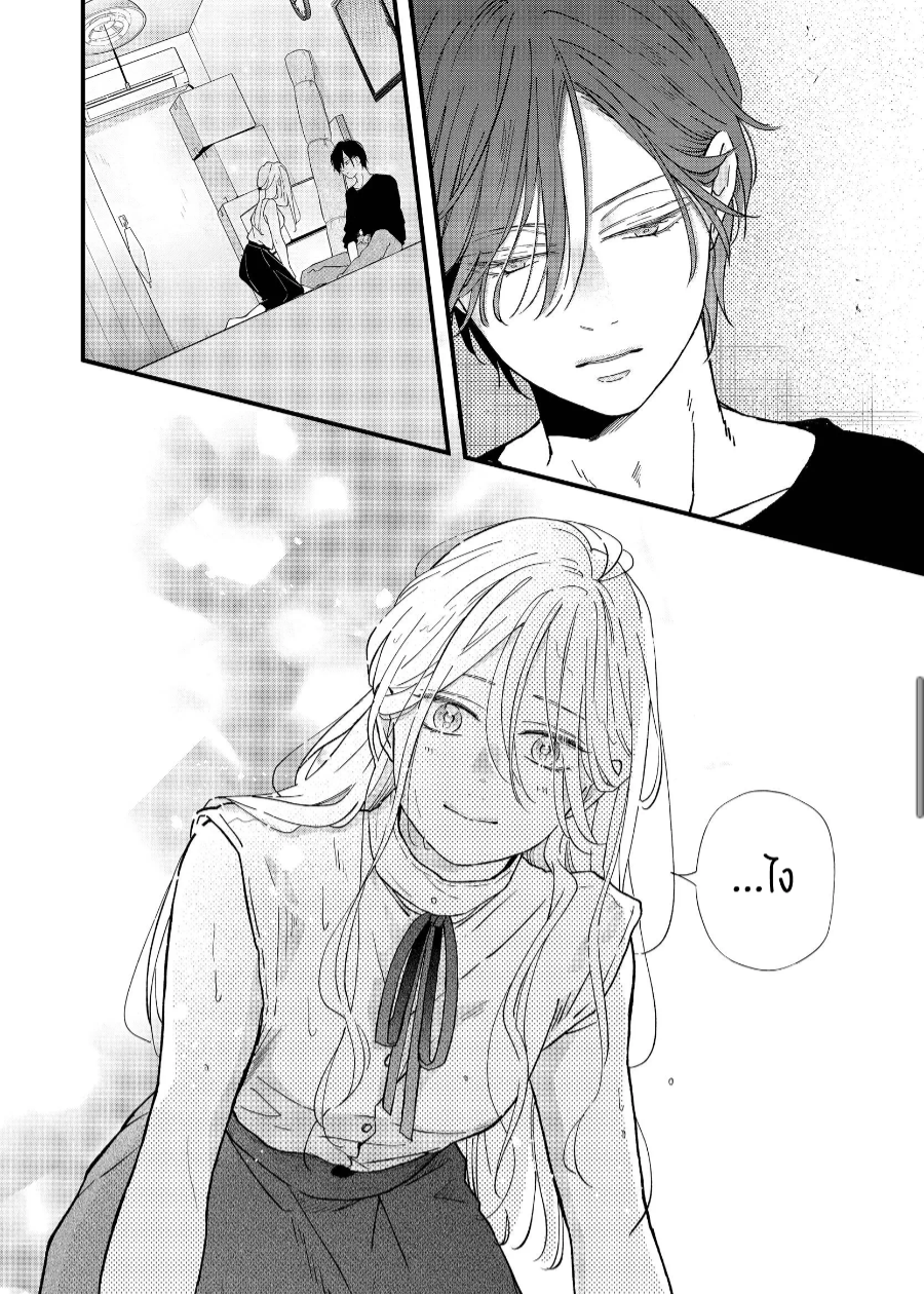 manga sugoi.com