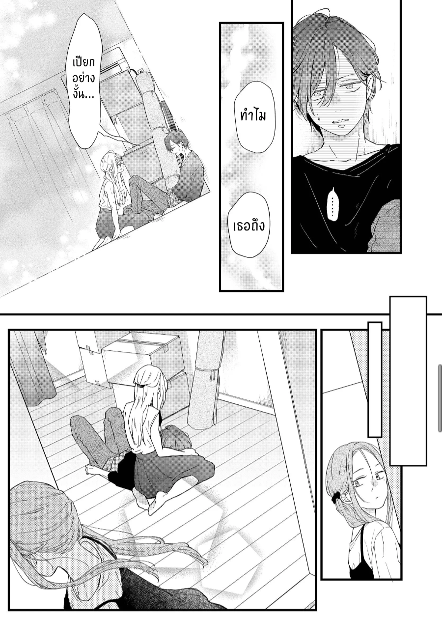 manga sugoi.com
