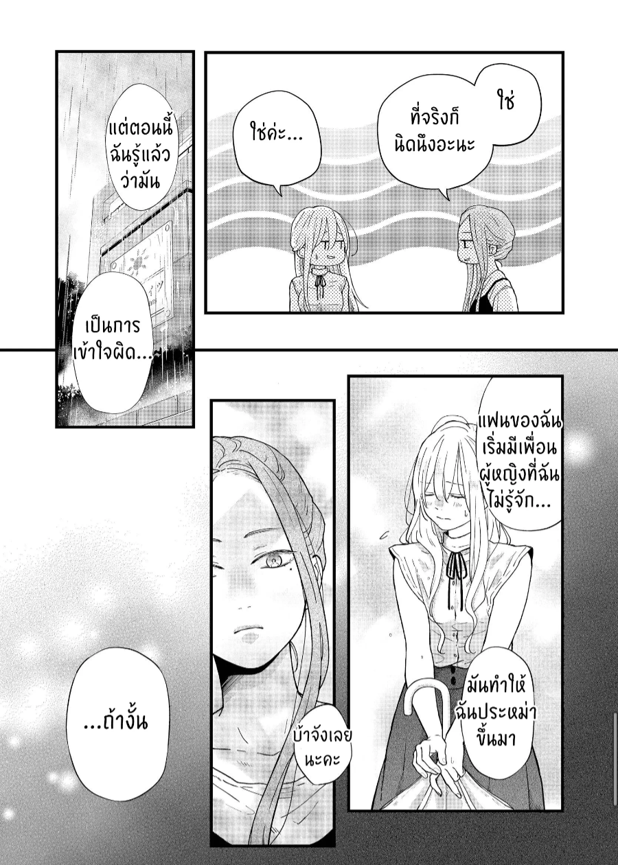 manga sugoi.com