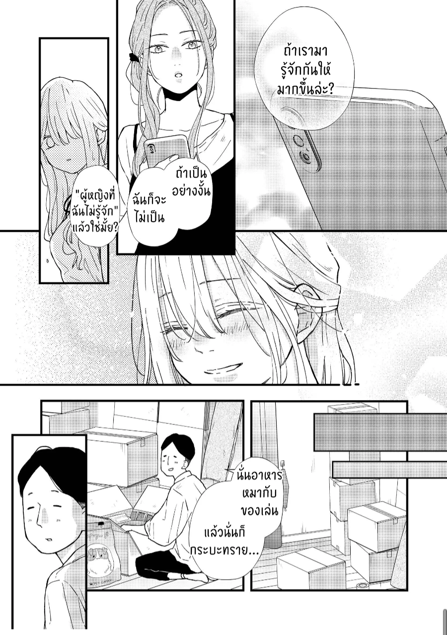 manga sugoi.com