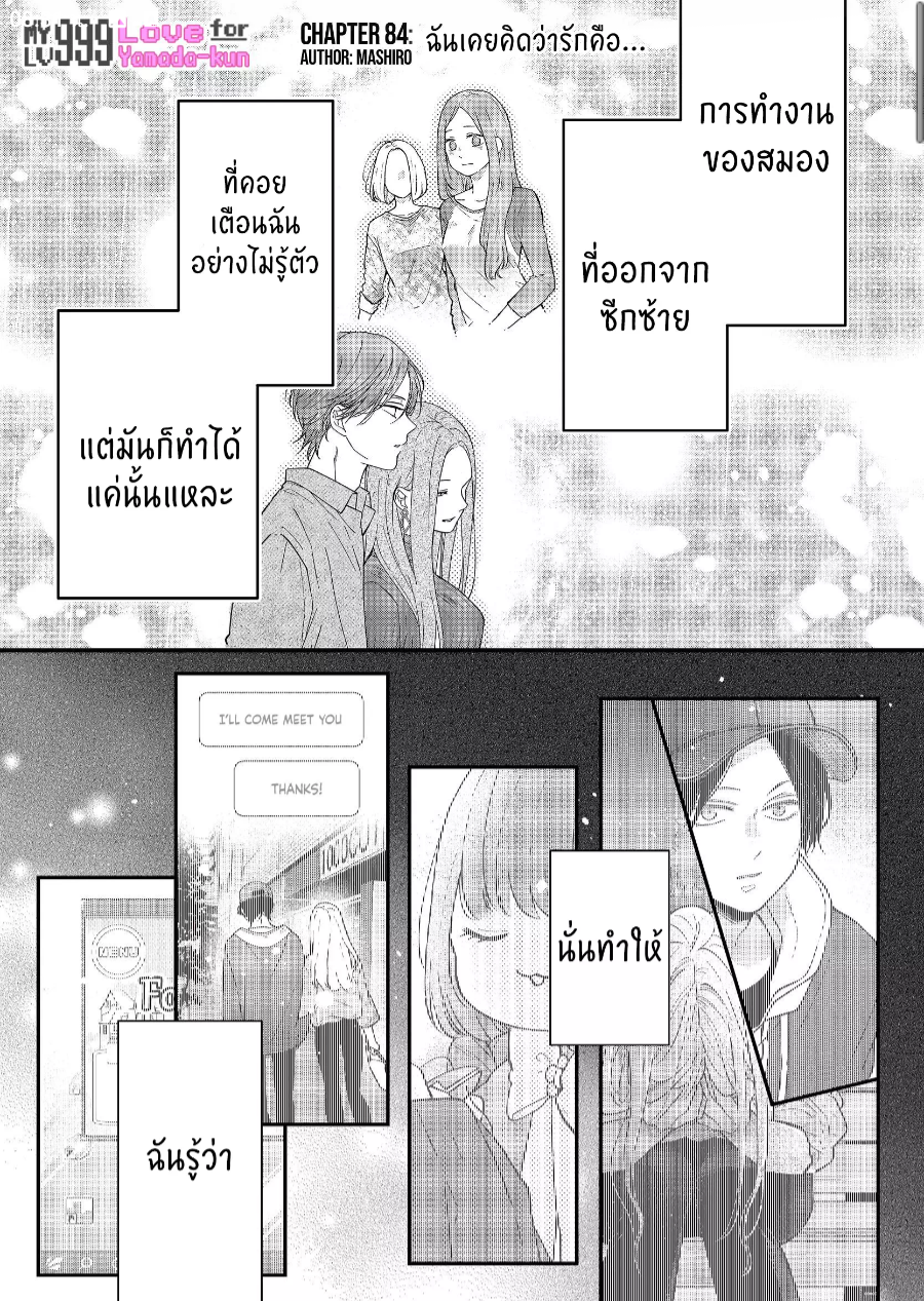 manga sugoi.com