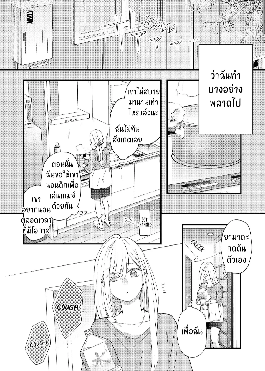 manga sugoi.com