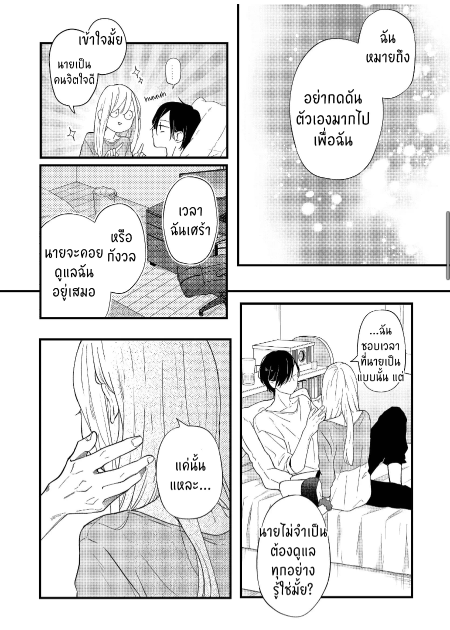 manga sugoi.com