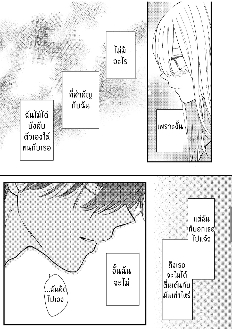 manga sugoi.com
