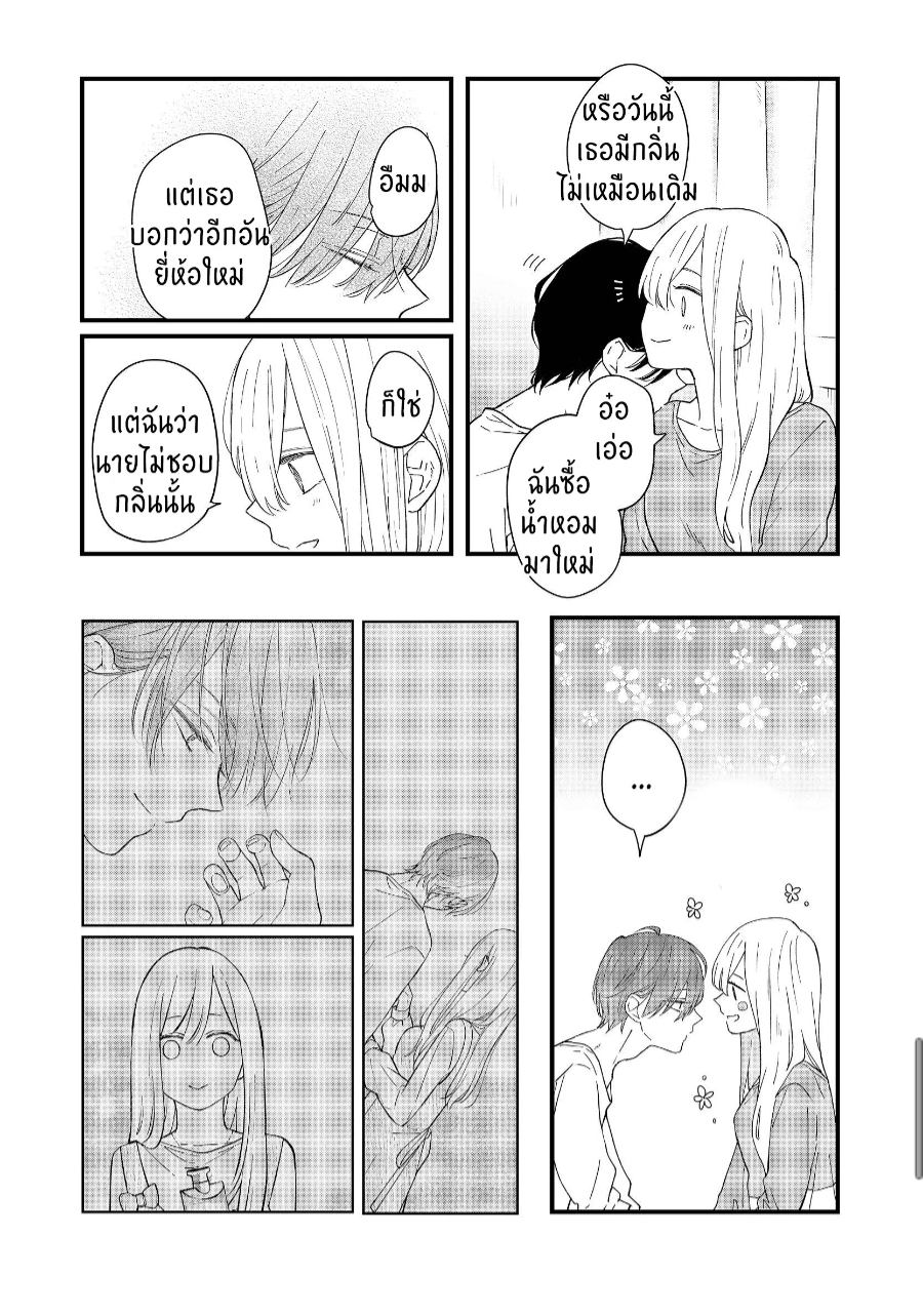 manga sugoi.com