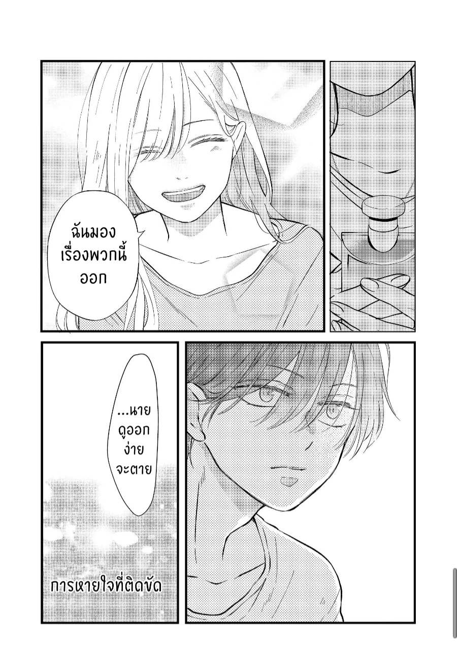 manga sugoi.com