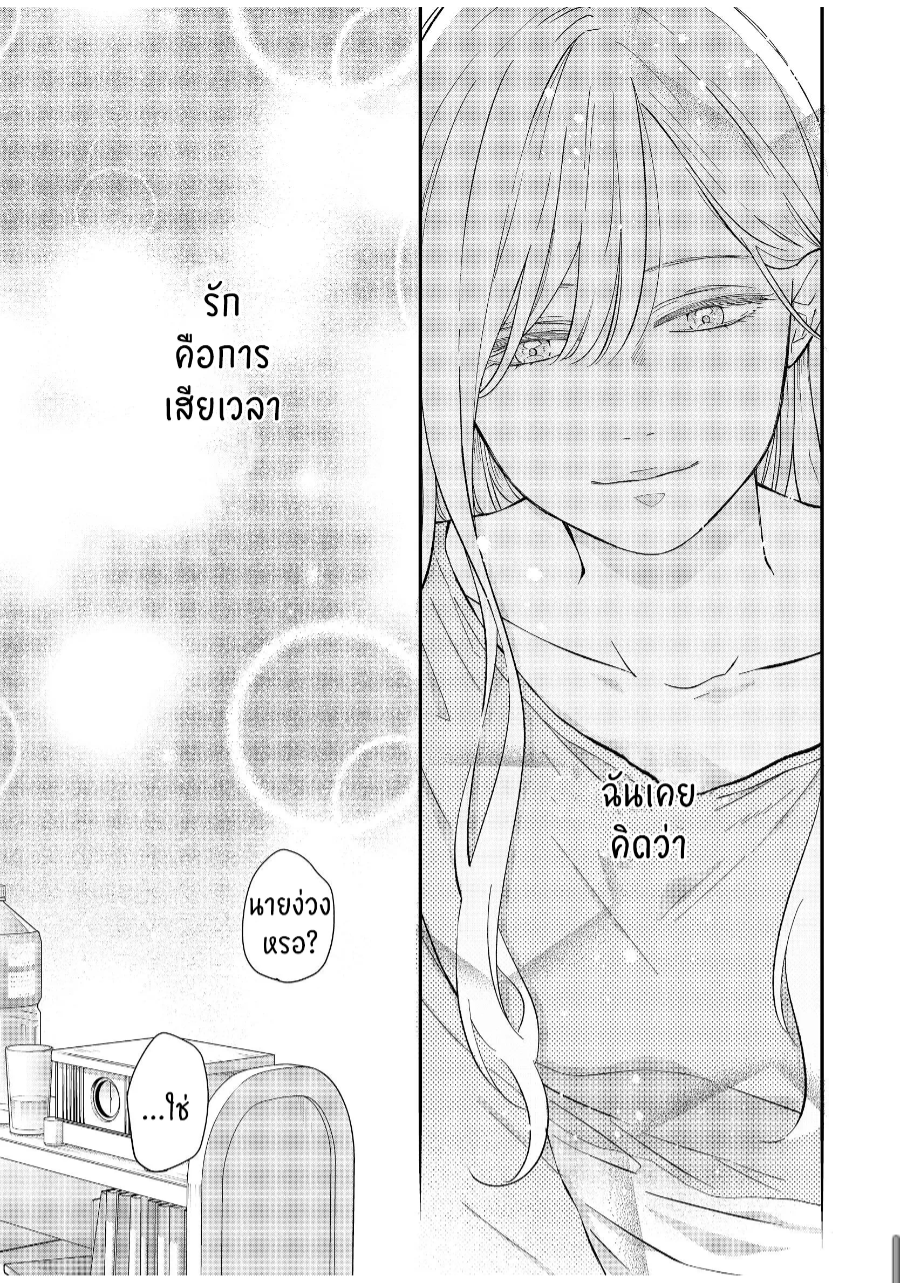 manga sugoi.com