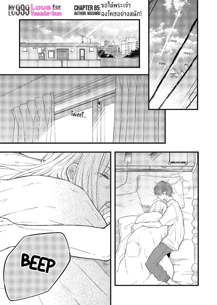 manga sugoi.com