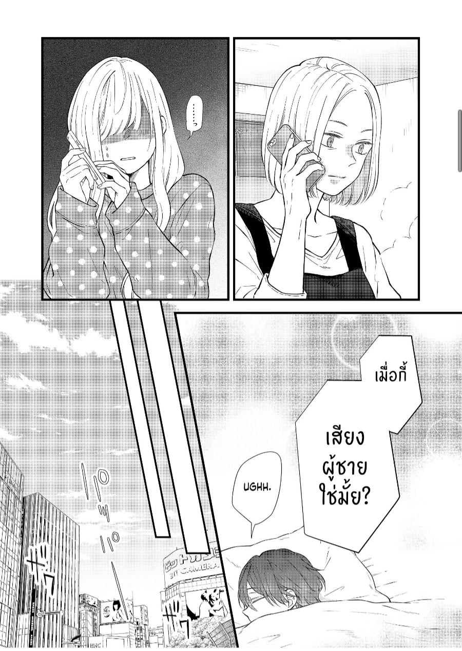 manga sugoi.com