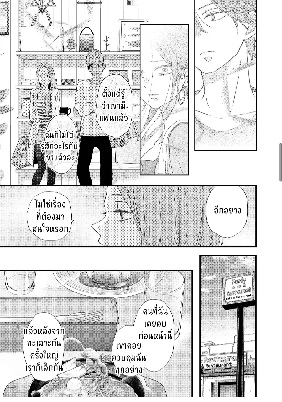 manga sugoi.com
