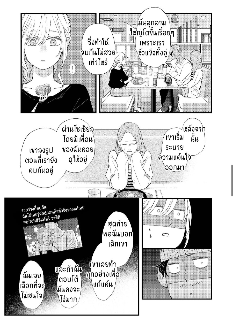manga sugoi.com
