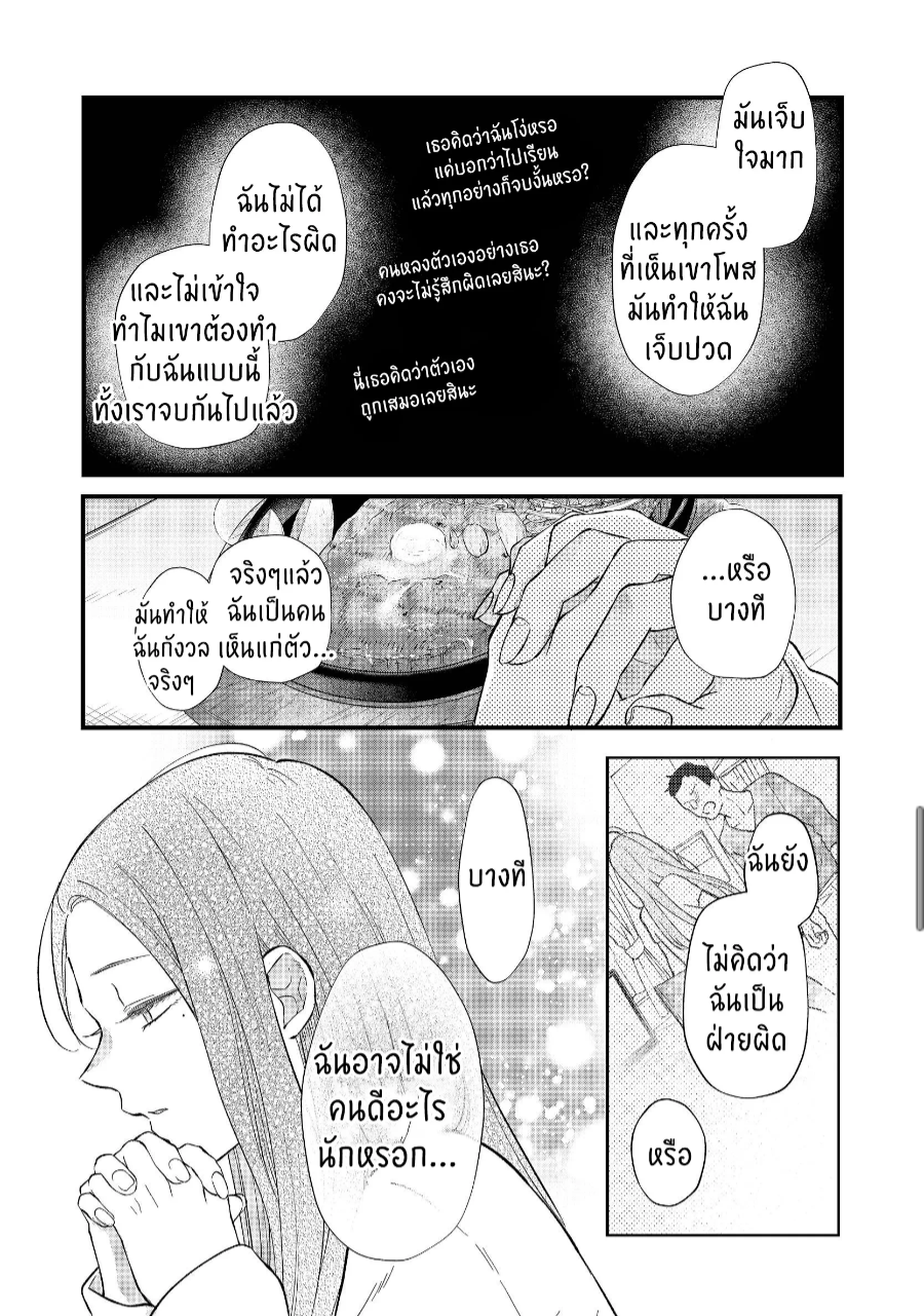 manga sugoi.com