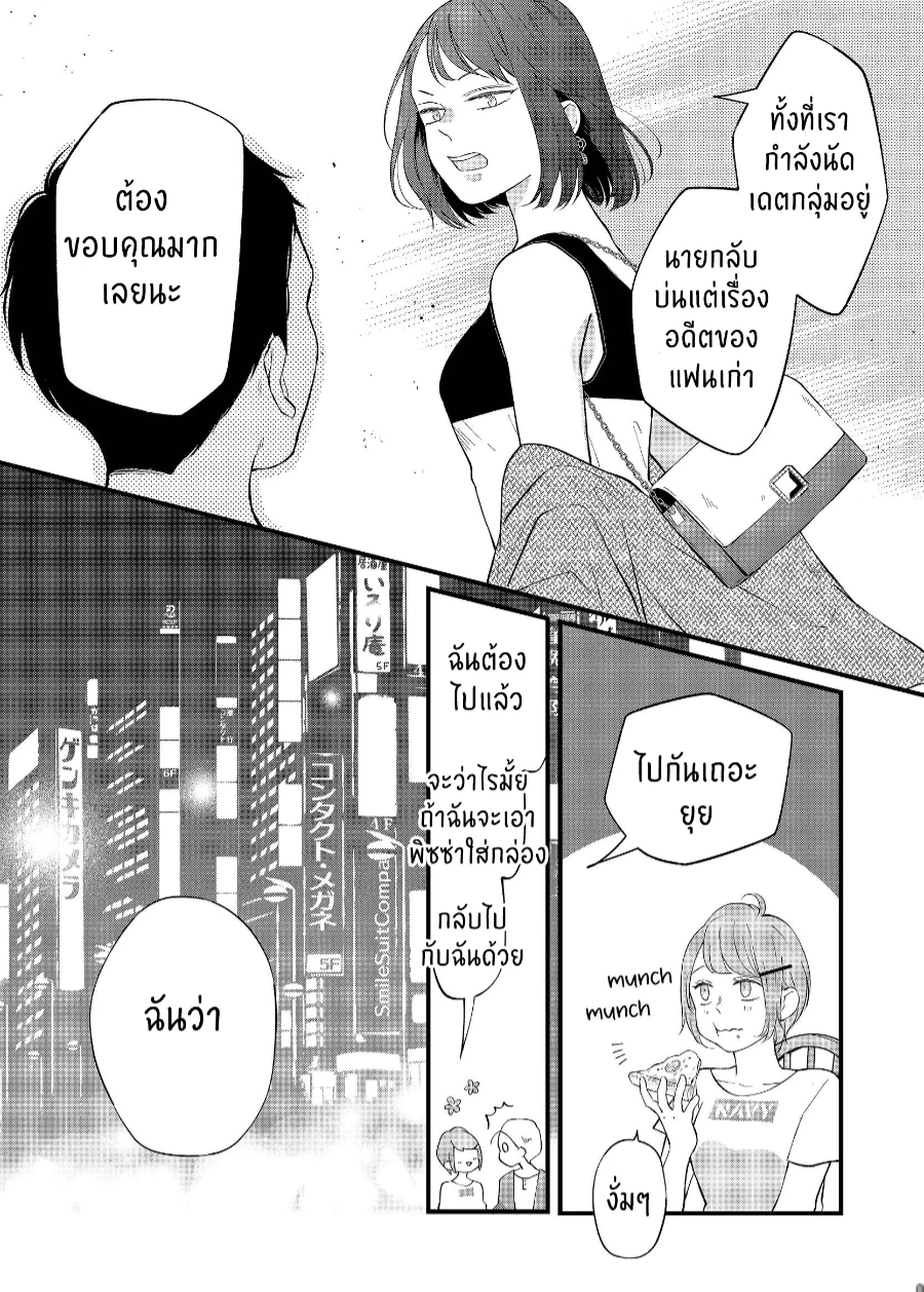 manga sugoi.com