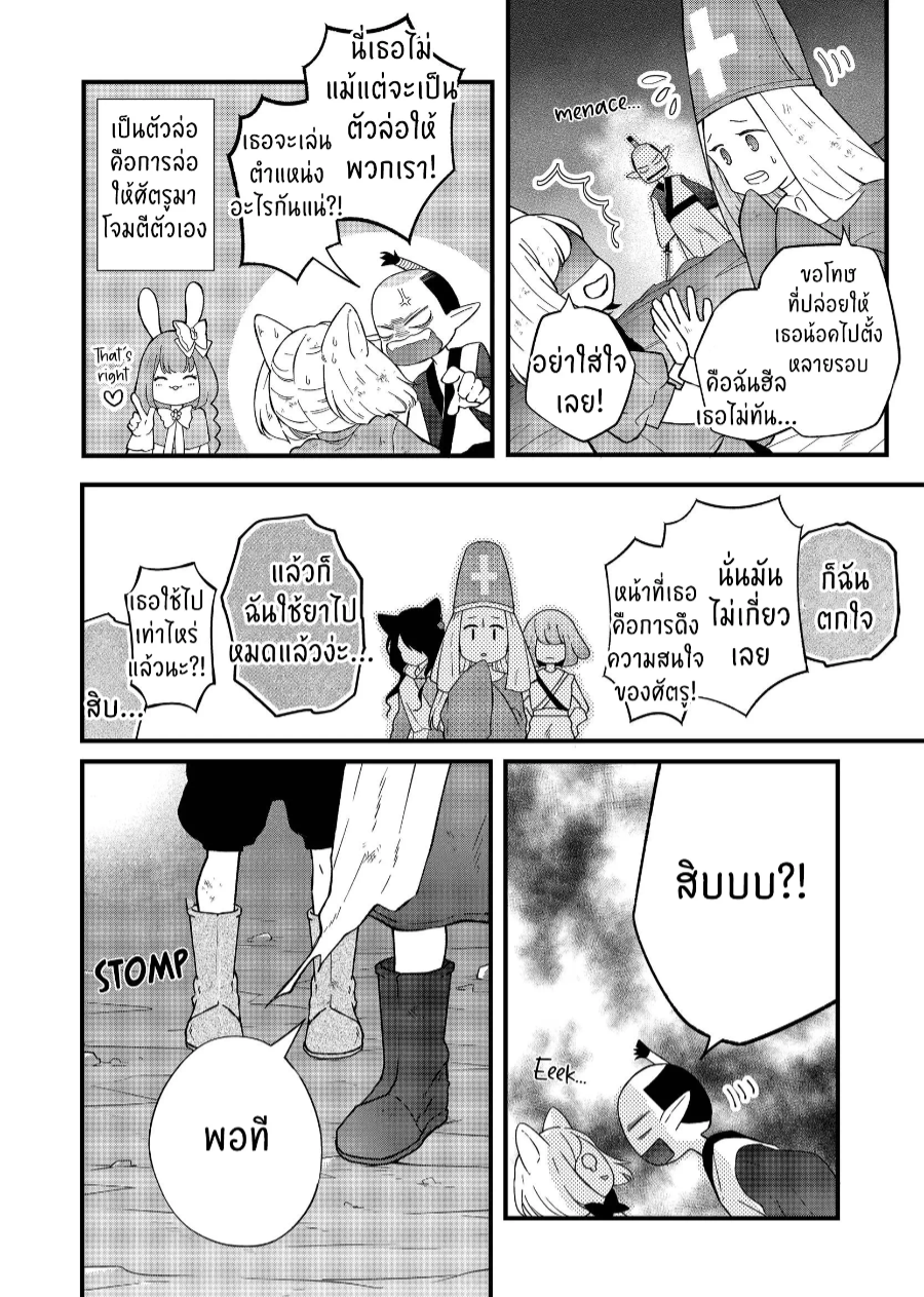 manga sugoi.com