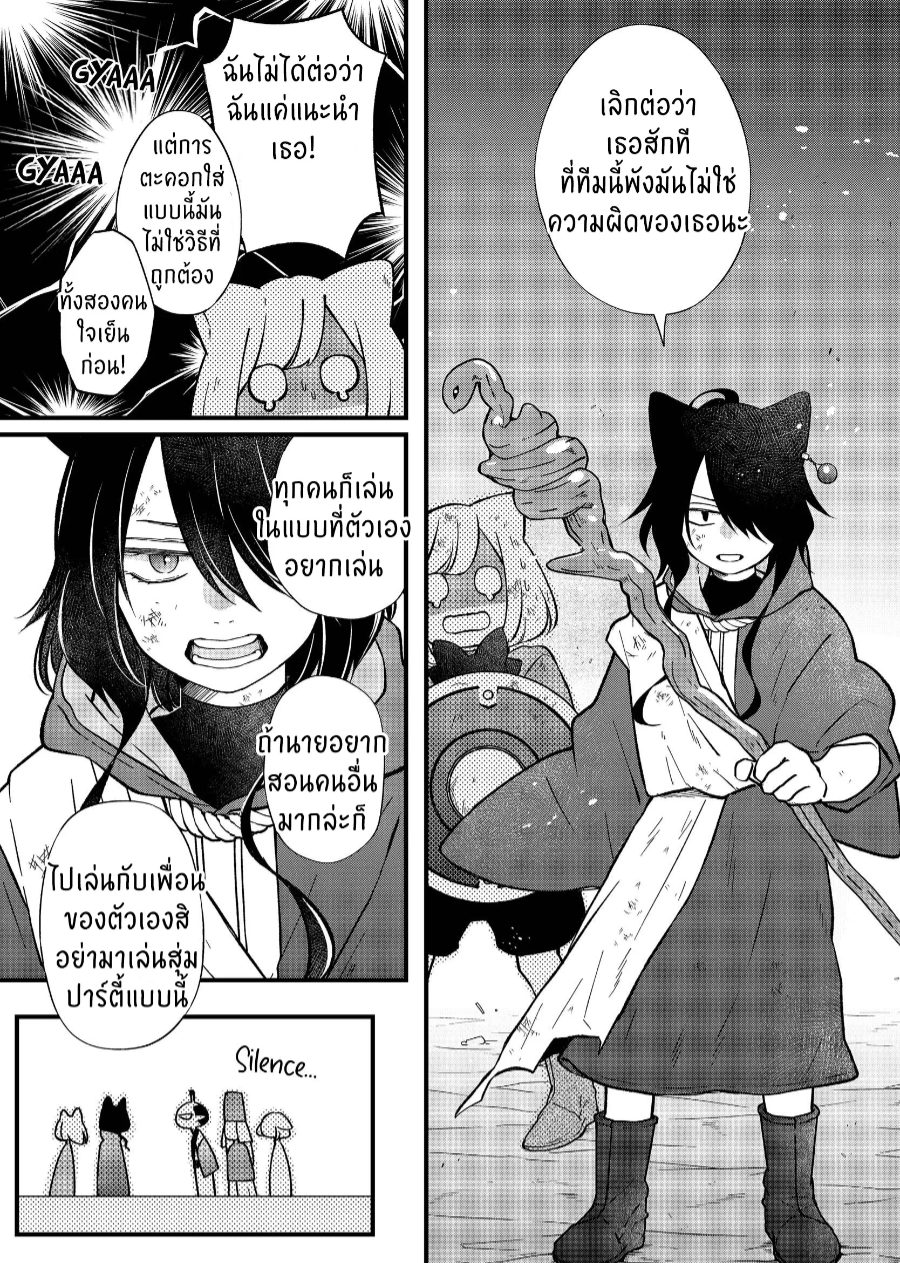 manga sugoi.com