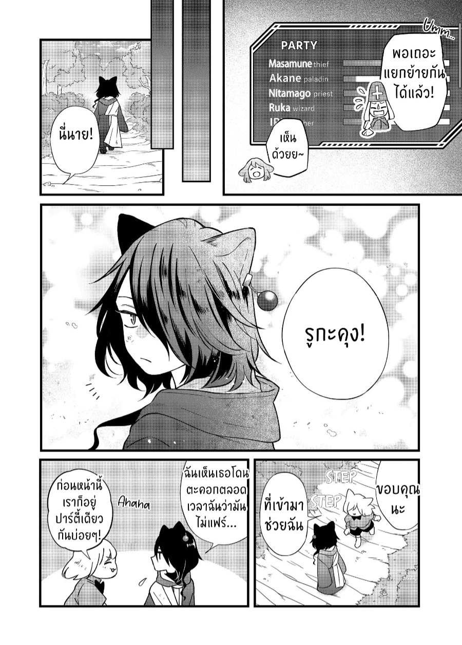 manga sugoi.com