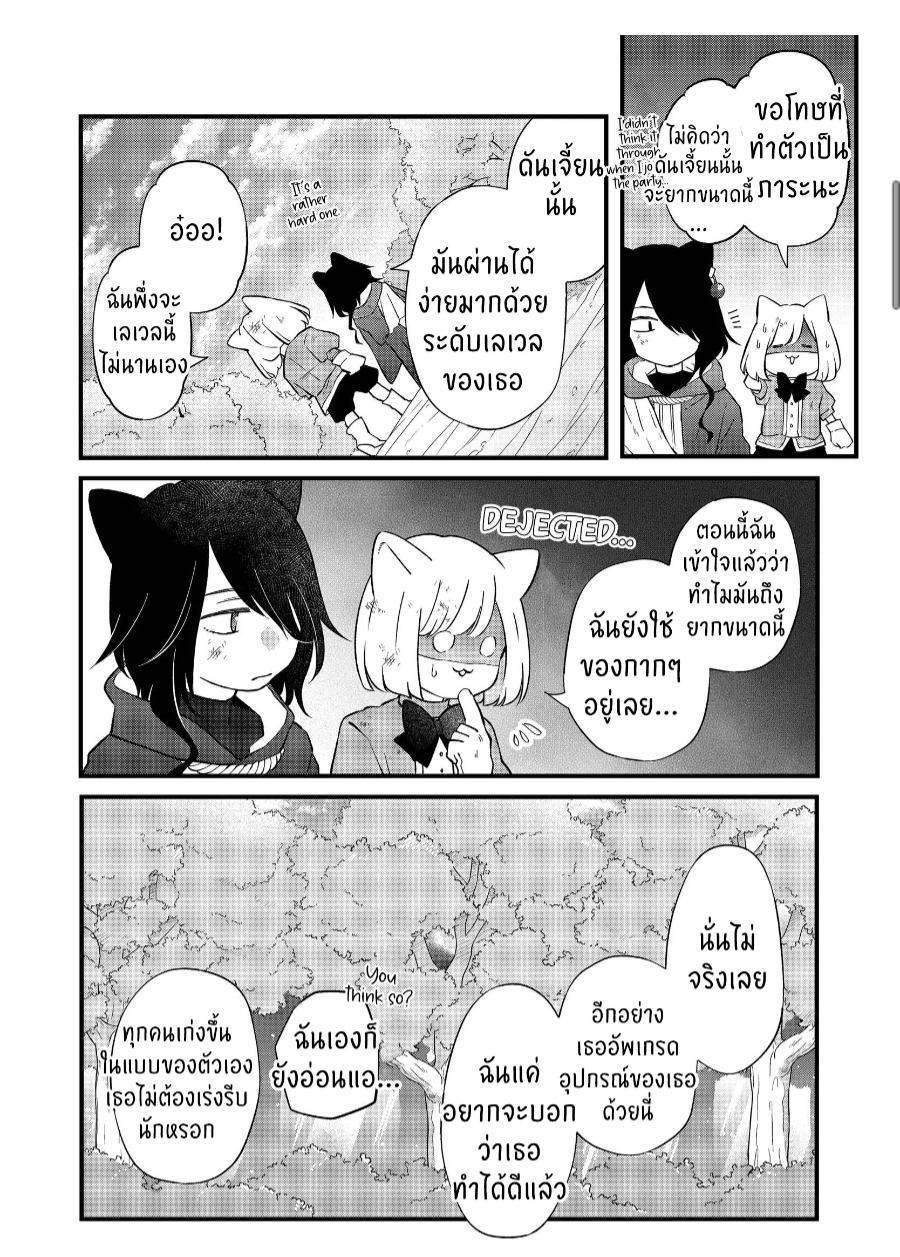 manga sugoi.com