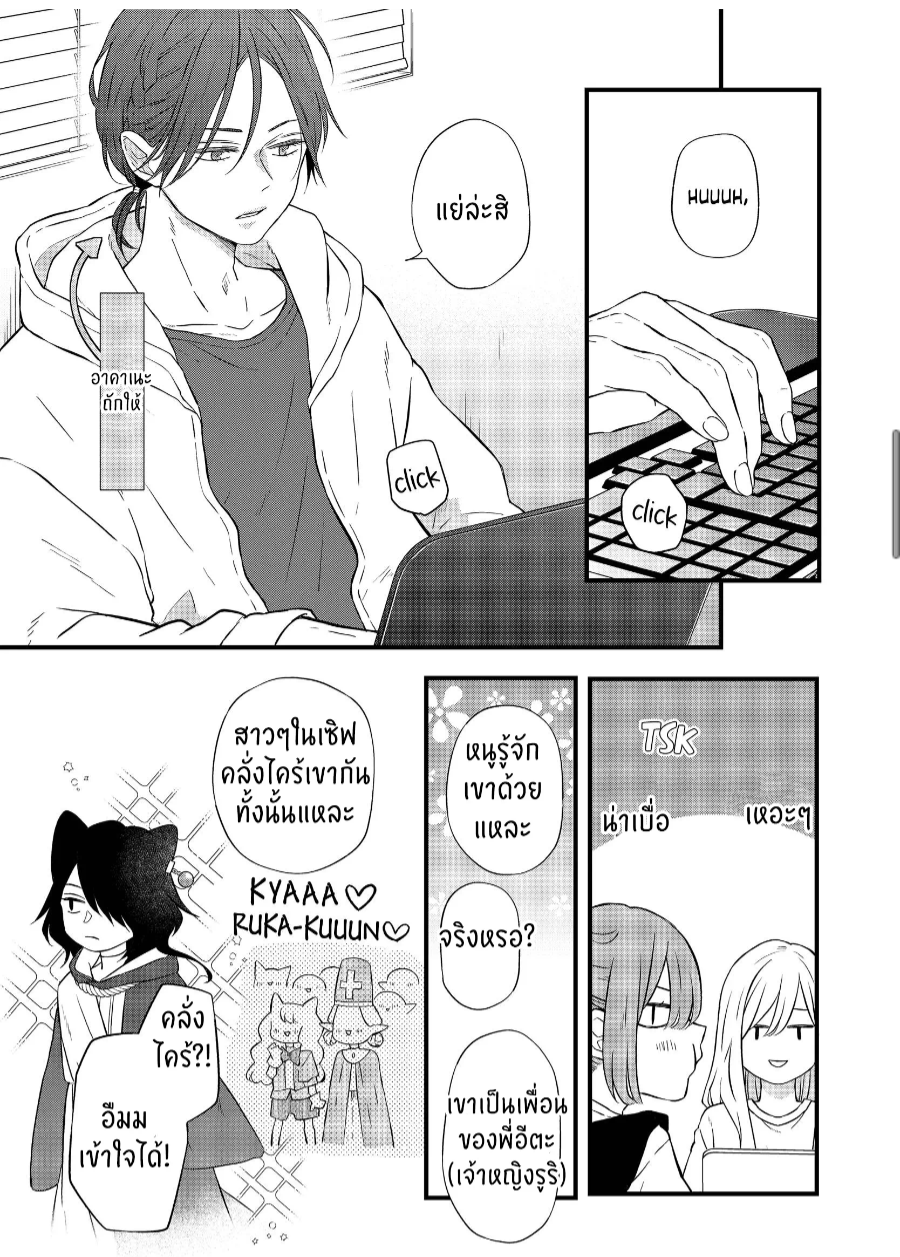 manga sugoi.com