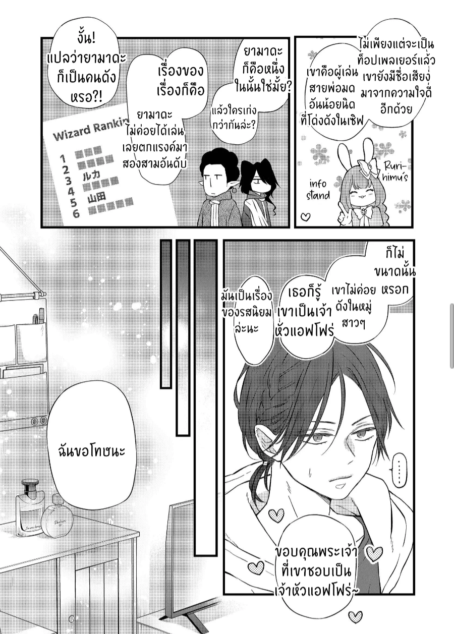 manga sugoi.com