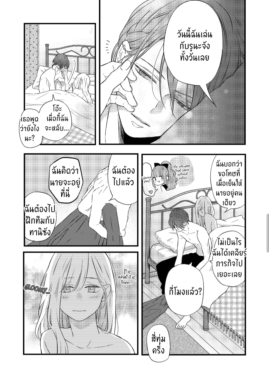 manga sugoi.com
