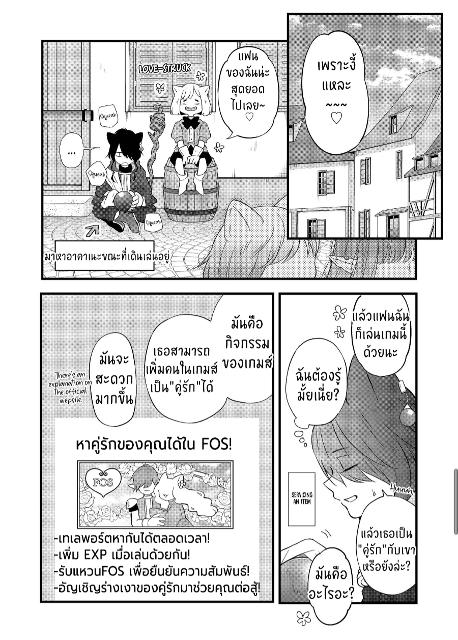 manga sugoi.com